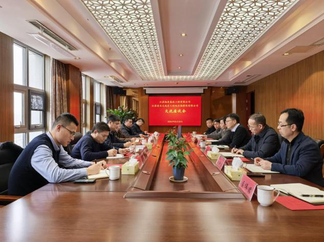 公司领导带队赴水勘院交流学习