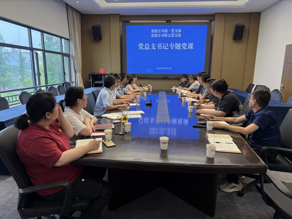 公司各单位扎实开展“警示教育周”活动