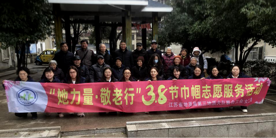 队企联合开展“三八”国际妇女节系列活动