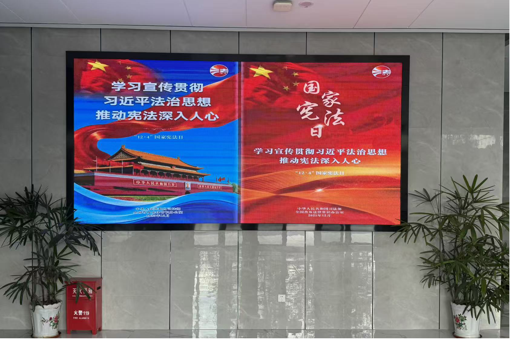 基桩公司开展“宪法宣传周”活动