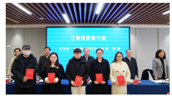 戴纪元同志喜获省级学会论文三等奖